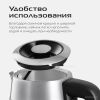 Электрический чайник RED Solution G121