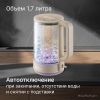 Электрический чайник Redmond KG273 (бежевый)