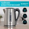 Электрический чайник Scarlett SC-EK21S13