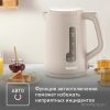 Электрический чайник Tefal Morning Fair Grey KO2M0B10
