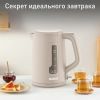 Электрический чайник Tefal Morning Fair Grey KO2M0B10