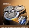 Электробритва Dreame S7 AS01A (черный)