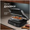 Электрогриль Weissgauff WCG-360 Nero Glass Chef’s Steak