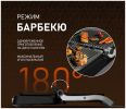 Электрогриль Weissgauff WCG-360 Nero Glass Chef’s Steak