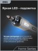 Электроотвертка Deli DC160 (с АКБ)