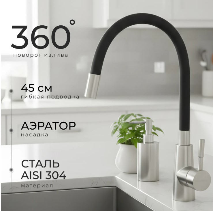 Смеситель Wellerein Essence 21EC-B, фото 3