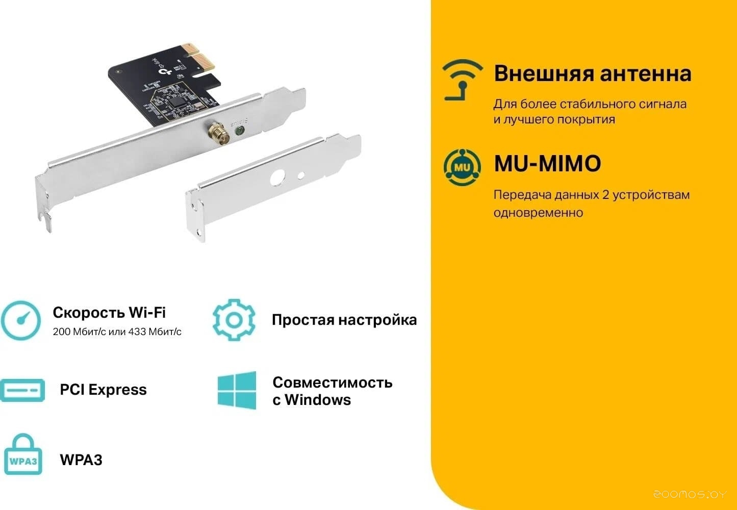 Wi-Fi адаптер TP-Link Archer T2E, фото 2