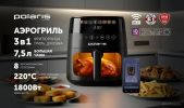 Аэрогриль (аэрофритюрница) Polaris PAF 8003W Wi-Fi IQ Home (черный)