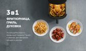 Аэрогриль (аэрофритюрница) Polaris PAF 8003W Wi-Fi IQ Home (черный)