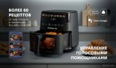 Аэрогриль (аэрофритюрница) Polaris PAF 8003W Wi-Fi IQ Home (черный)