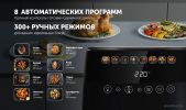 Аэрогриль (аэрофритюрница) Polaris PAF 8003W Wi-Fi IQ Home (черный)