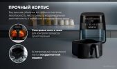 Аэрогриль (аэрофритюрница) Polaris PAF 8003W Wi-Fi IQ Home (черный)