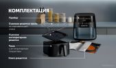 Аэрогриль (аэрофритюрница) Polaris PAF 8003W Wi-Fi IQ Home (черный)