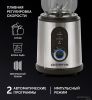Стационарный блендер Polaris PTB 1530G