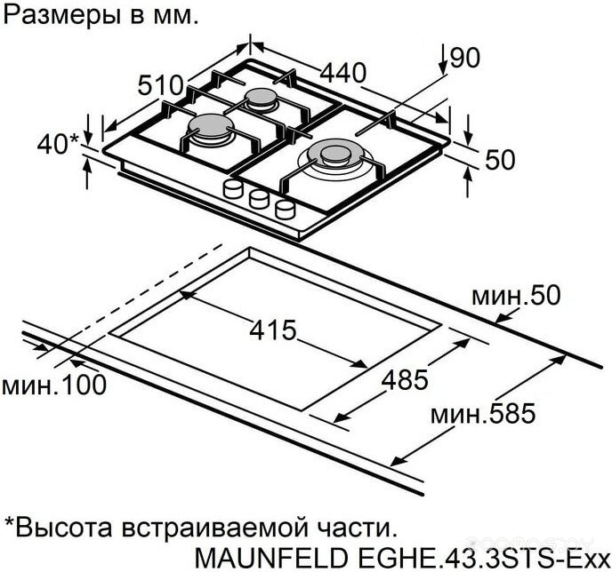 Варочная панель Maunfeld EGHE.43.3STS-EB2, фото 4