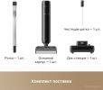 Вертикальный моющий пылесос Dreame G12 Pro Wet and Dry Vacuum HHR32A (евровилка, черный)