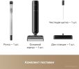 Вертикальный моющий пылесос Dreame G12 Wet and Dry Vacuum HHR32A (евровилка, черный)