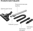 Пылесос RED Solution VC3015