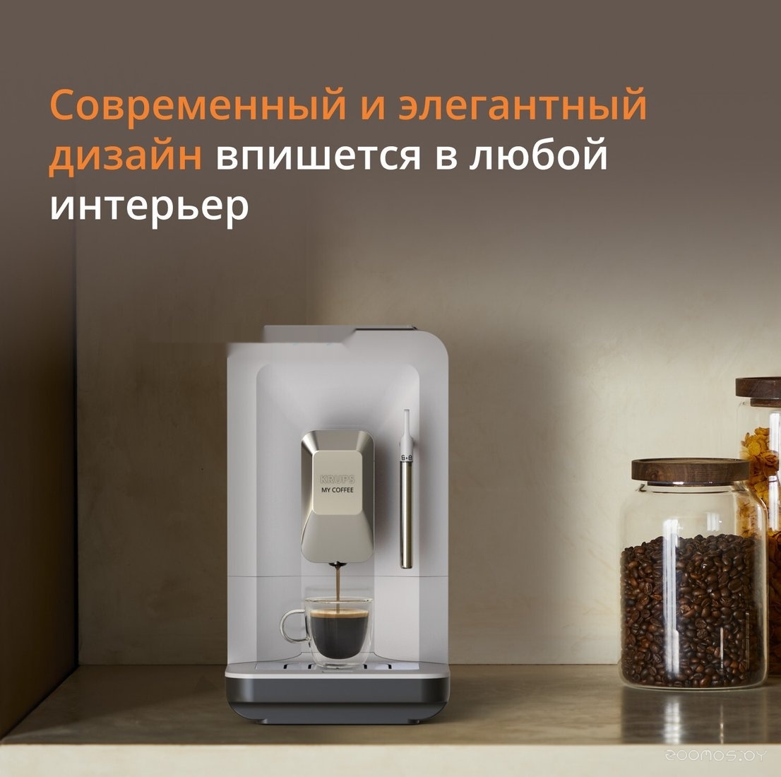 Кофемашина Krups EA201BE0, фото 5