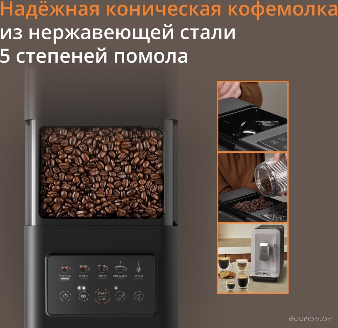 Кофемашина Krups EA201BE0, фото 14