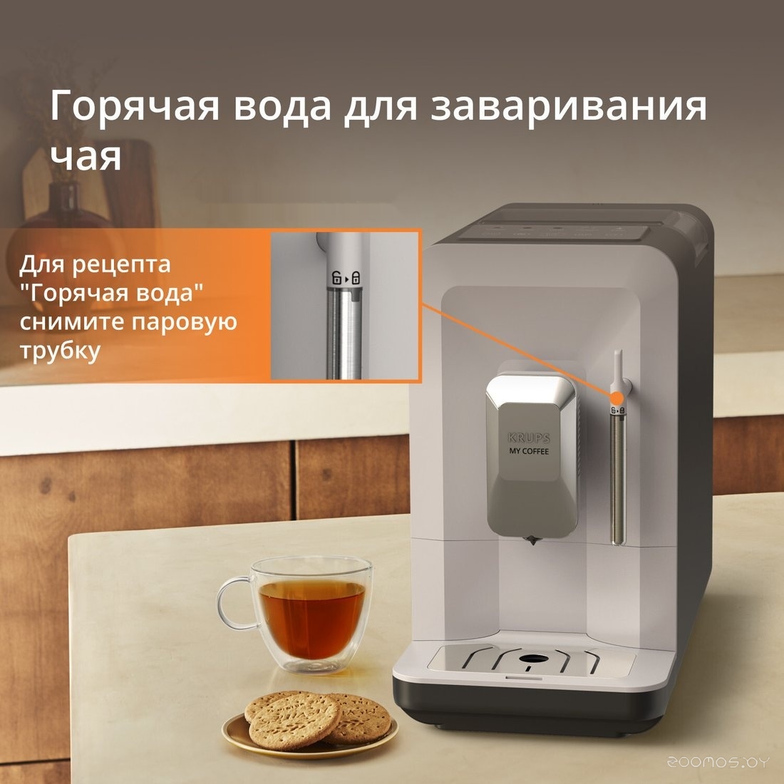 Кофемашина Krups EA201BE0, фото 6