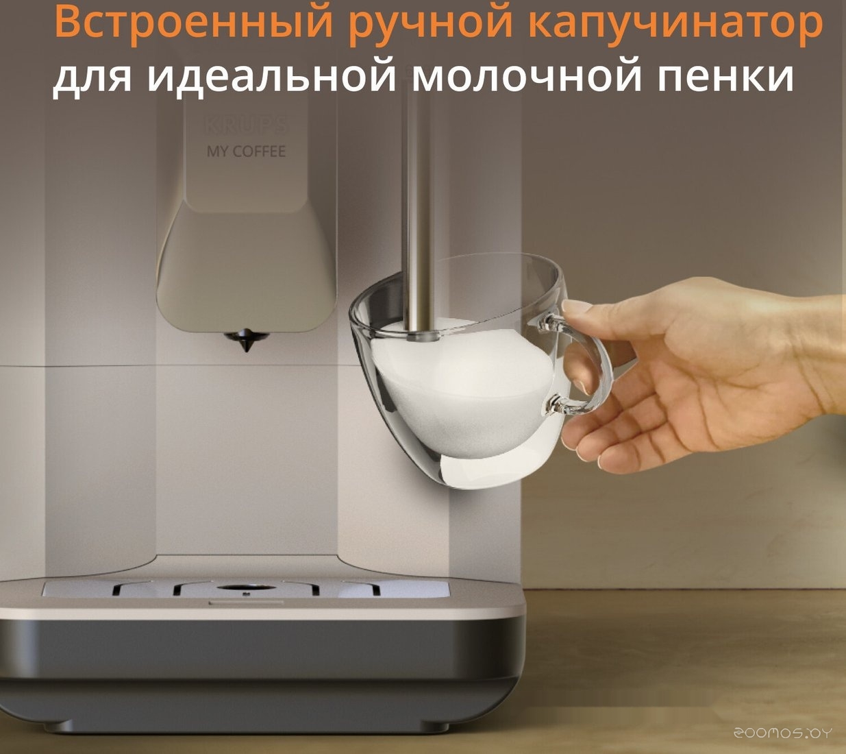 Кофемашина Krups EA201BE0, фото 4