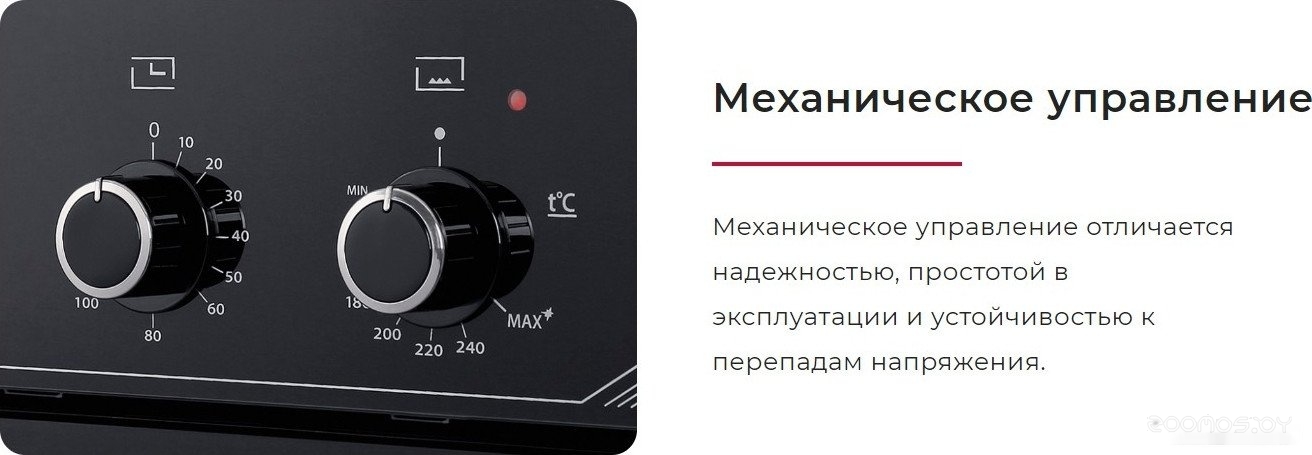 Электрический духовой шкаф Gefest ЭДВ ДА 602 К12, фото 6