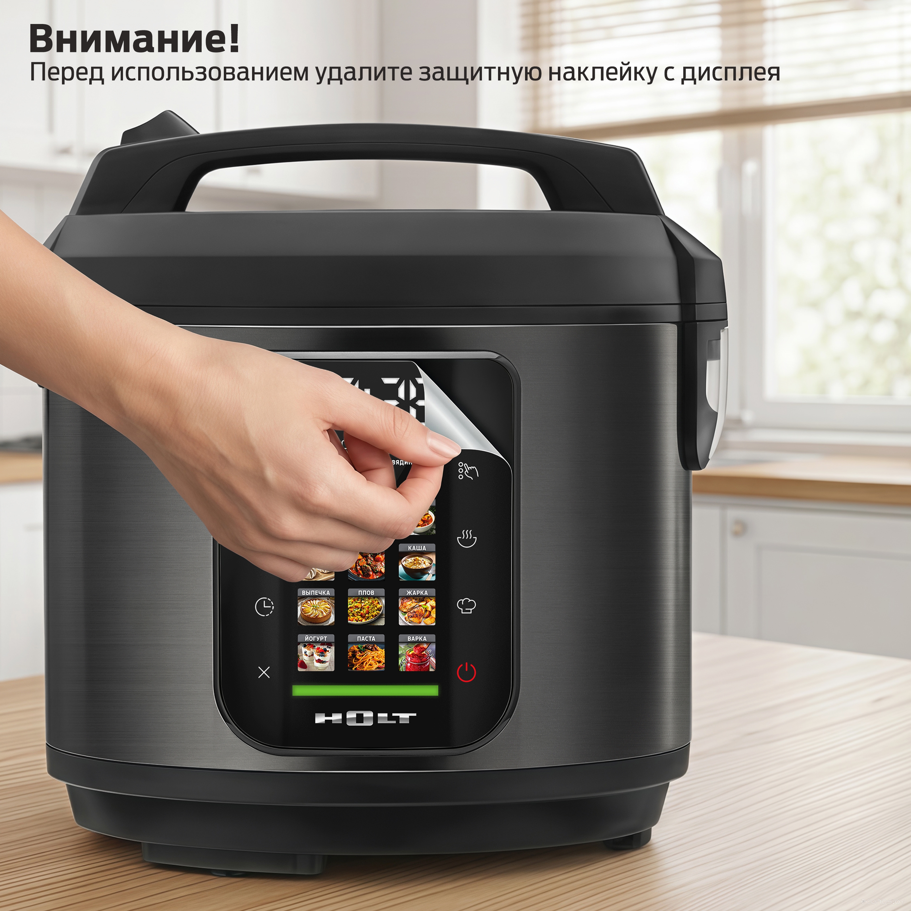 Мультиварка Holt HT-MC-008, фото 8