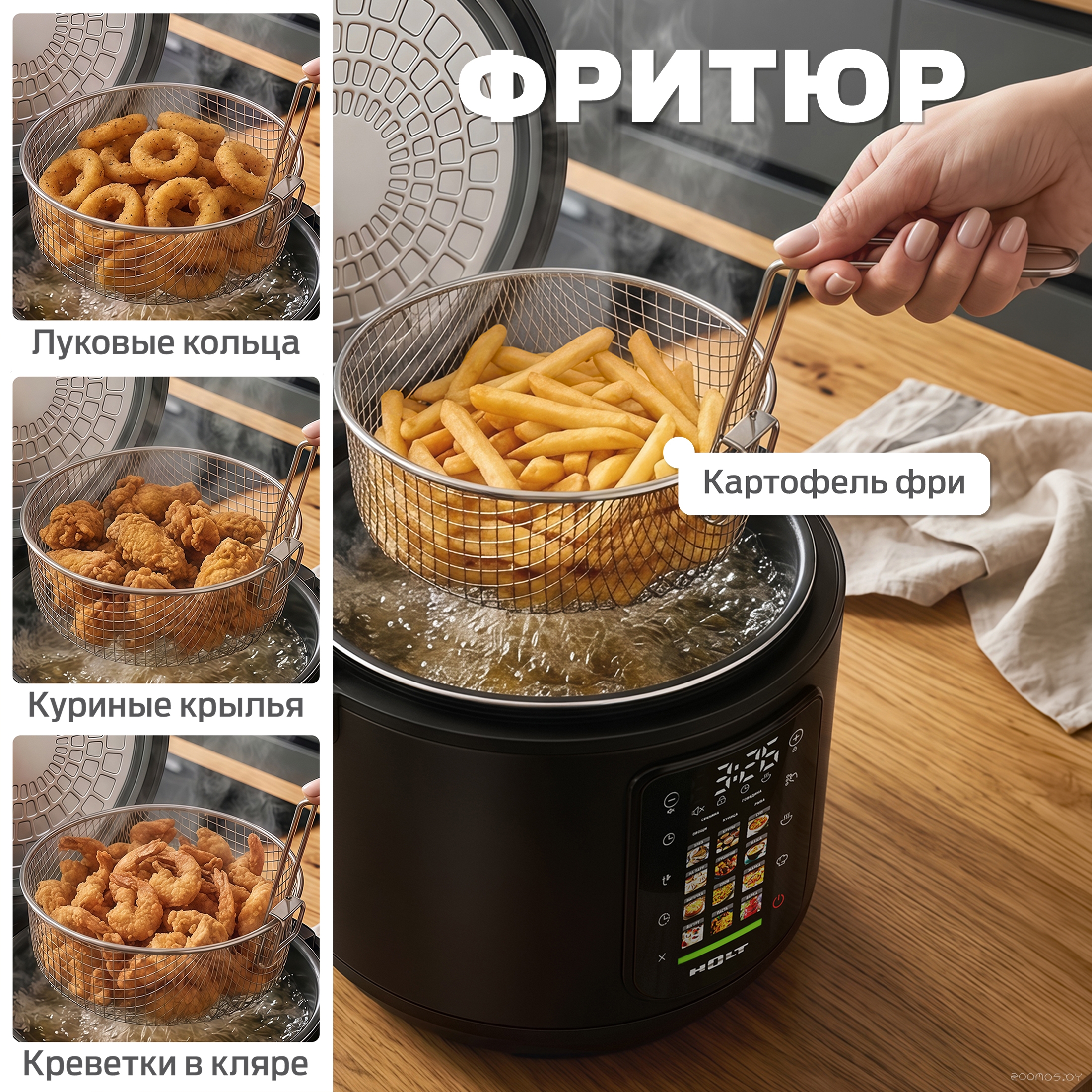 Мультиварка Holt HT-MC-008, фото 5