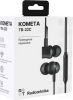 Наушники Radiotehnika Комета TB-22C
