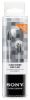 Наушники Sony MDRE9LPH.E (Grey)