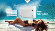 Осушитель воздуха Royal Clima Riviera DAR 204