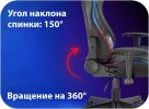 Игровое (геймерское) кресло Haff Carbon GC-10141