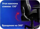 Игровое (геймерское) кресло Haff Grid GC-10121