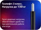 Игровое (геймерское) кресло Haff Grid GC-10121