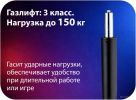 Игровое (геймерское) кресло Haff Savage GC-10111