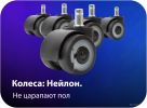 Игровое (геймерское) кресло Haff Savage GC-10111