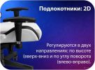 Игровое (геймерское) кресло Haff StormTrooper GC-10131