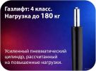 Игровое (геймерское) кресло Haff StormTrooper GC-10131
