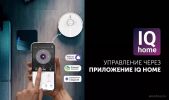 Робот-пылесос Polaris PVCR 5005 Wi-Fi IQ Home (белый)