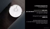 Робот-пылесос Polaris PVCR 5005 Wi-Fi IQ Home (белый)