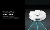 Робот-пылесос Polaris PVCR 5005 Wi-Fi IQ Home (белый)