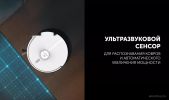 Робот-пылесос Polaris PVCR 5005 Wi-Fi IQ Home (белый)