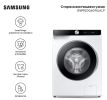 Стиральная машина Samsung WW90DG6G94LKLP