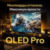 Телевизор Quantum 43F6BQ