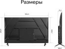 Телевизор Quantum 43F6BQ
