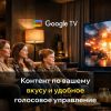 Телевизор Quantum 43U6WQ