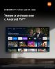 MiniLED телевизор Xiaomi TV S Mini LED 75" 2026 (международная версия)