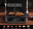 Электрогриль Weissgauff WCG-350 Chef's Steak