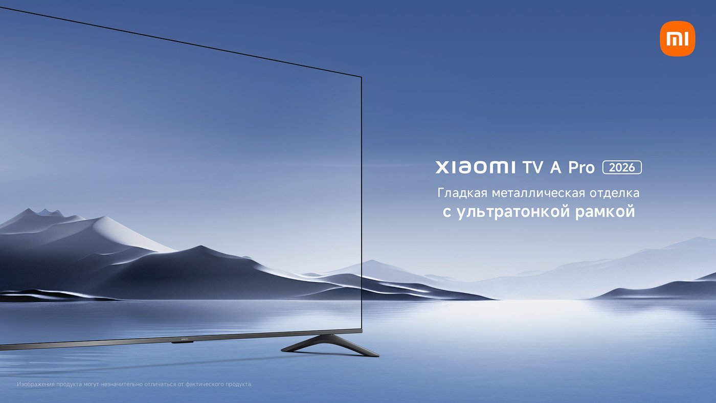 Телевизор Xiaomi TV A Pro 43" 2026 L43MB-APRU (международная версия), фото 10